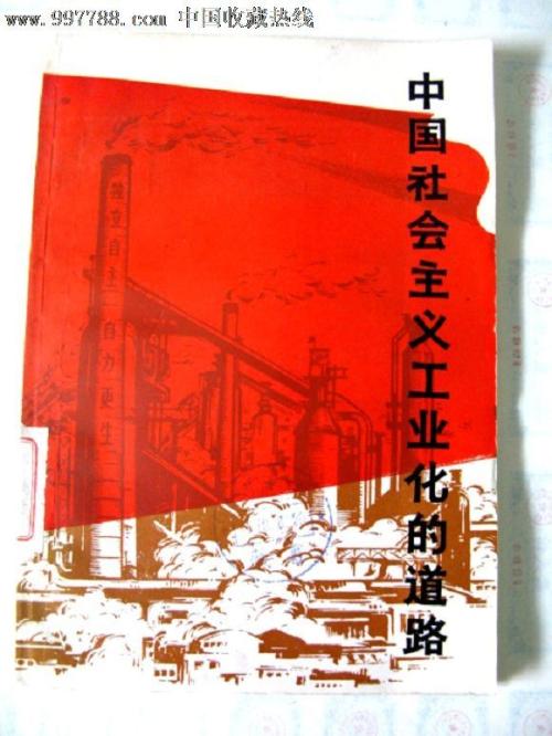 科莫音乐学院 Business degree certificate